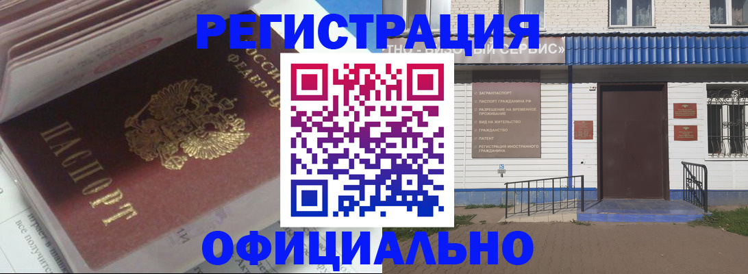 пропишу в квартире в Асбесте